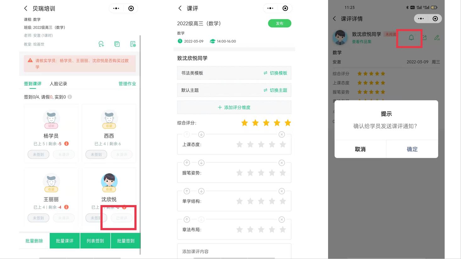 学生心理有问题学校如何应对,学生心理与情感问题解答