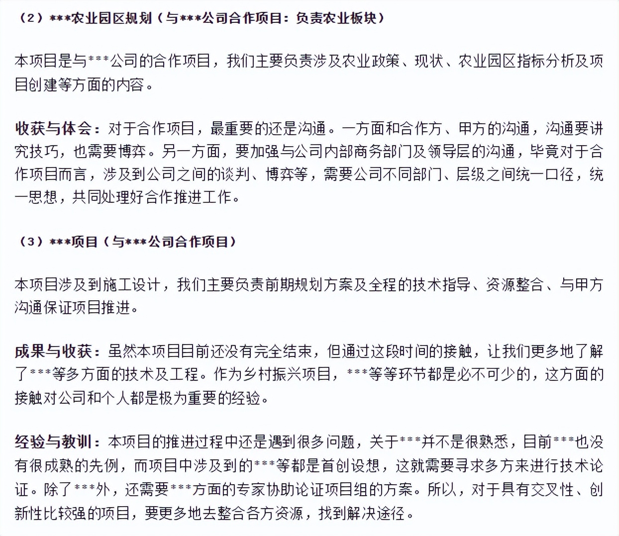 年终工作总结模板汇总7篇,物业公司年终工作总结模板最新