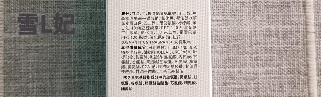 干皮平价氨基酸洗面奶测评,平价好用的油性氨基酸洗面奶测评