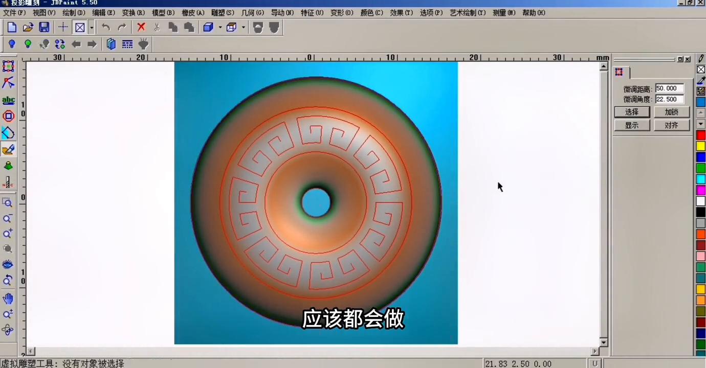 精雕圆弧雕刻的方法,精雕弧面雕刻文字
