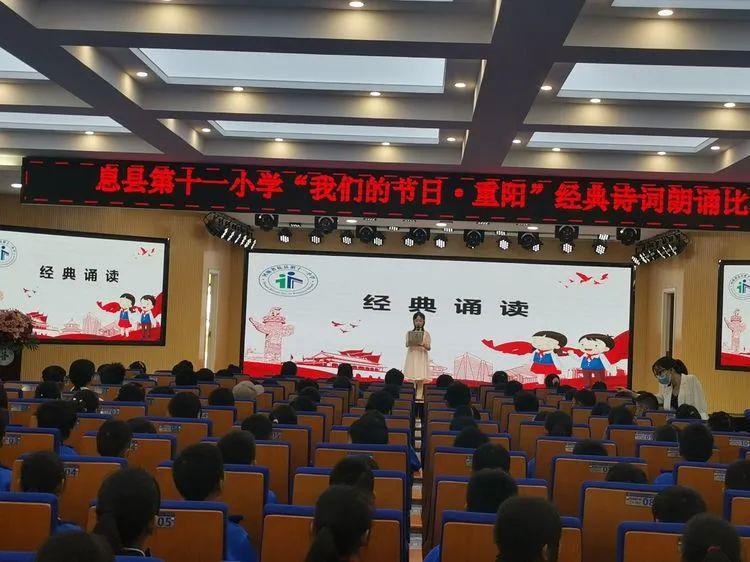 重阳节朗诵小学生岁岁重阳,重阳节诗歌朗诵小学生