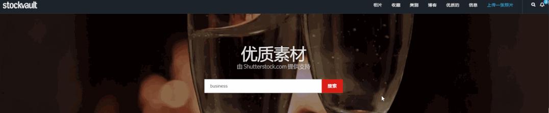 免费图片图库大全,免费图库素材网站