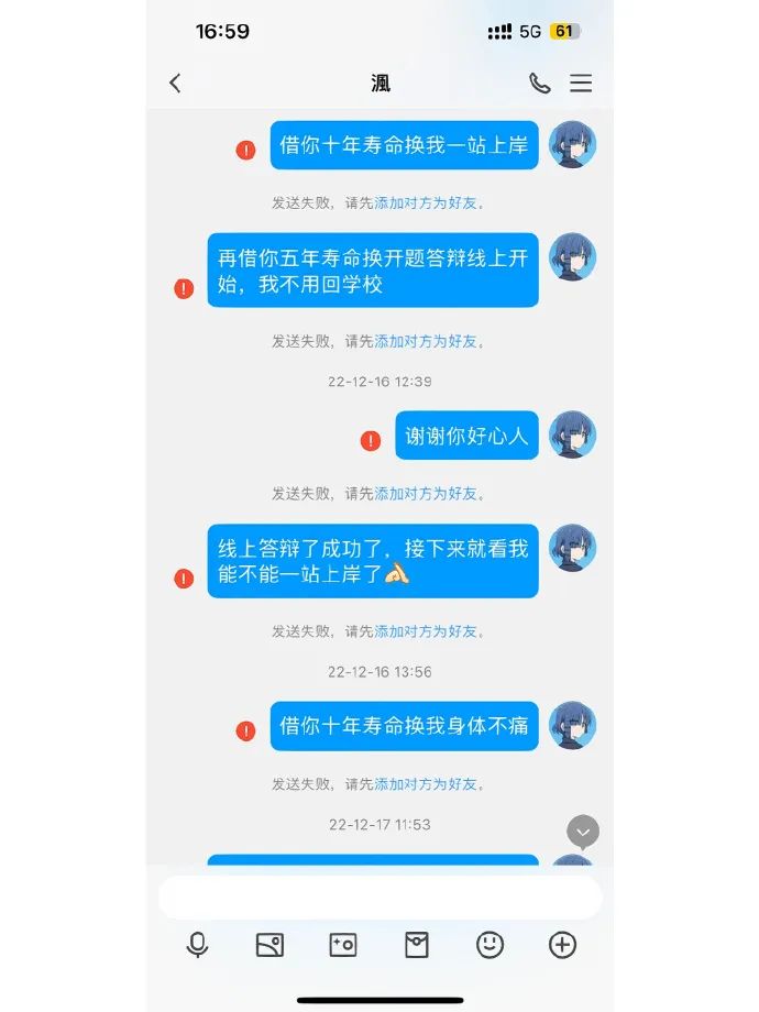 关于重庆的搞笑图,表示不敢相信的搞笑图片