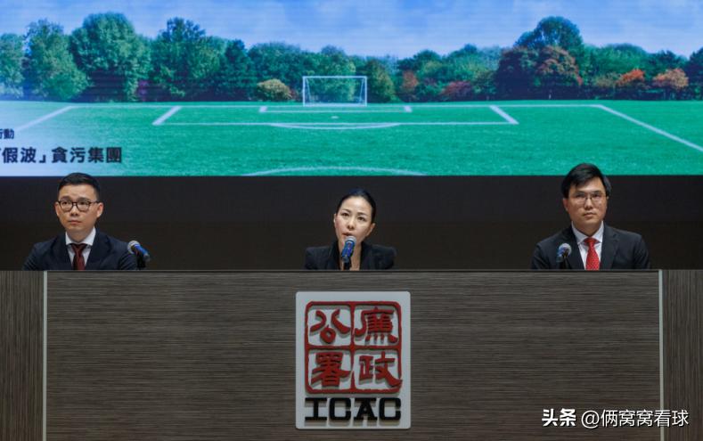 警方打击整治制假售假骗局新闻,廉署公告香港假球案