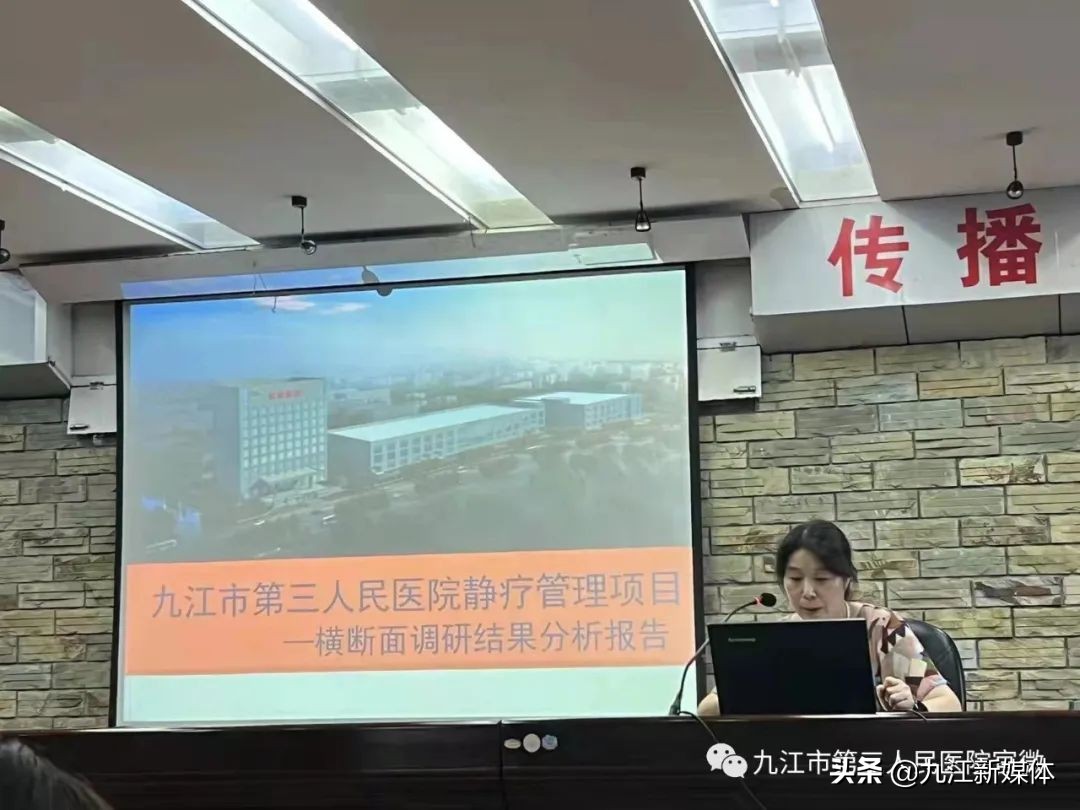 第三人民医院护理部电话,九江市第三人民医院住院部