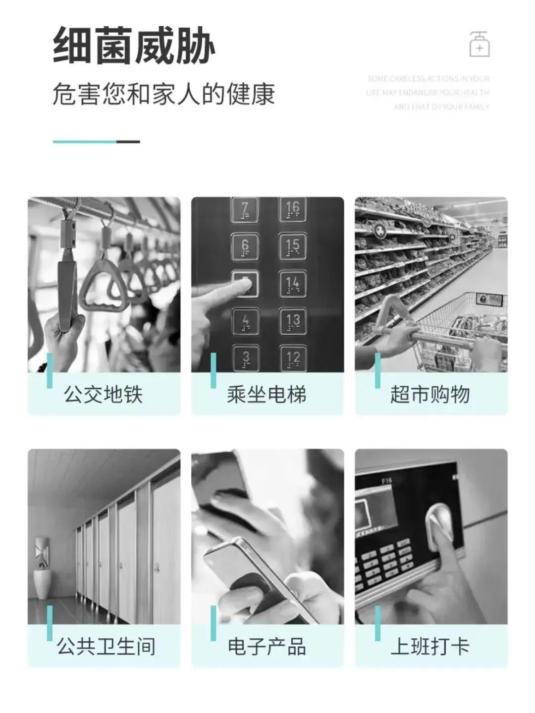 银离子抑菌免洗手凝胶,银离子免洗