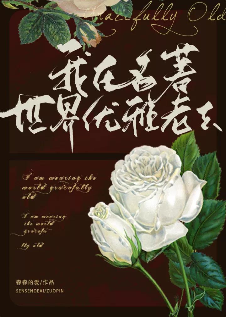 推书君第155期：西方大陆那些事儿（女频）