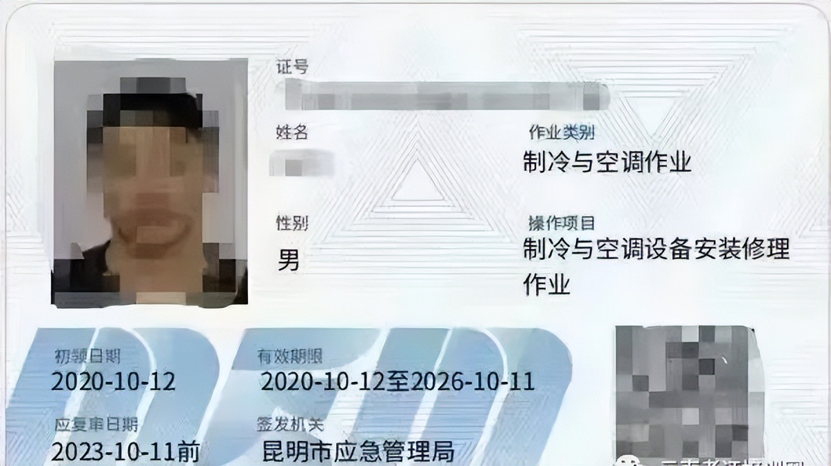 特种作业操作证什么部门培训,特种作业操作证培训报考条件