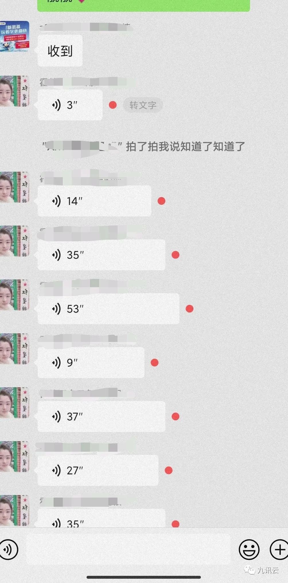 坚定正确改革的方向,坚定转型升级主动担当作为