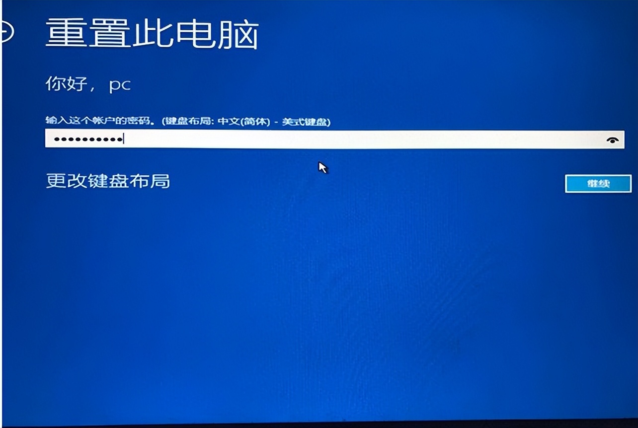 windows10自动修复无法修复怎么办,windows10开机恢复但修复不了咋办