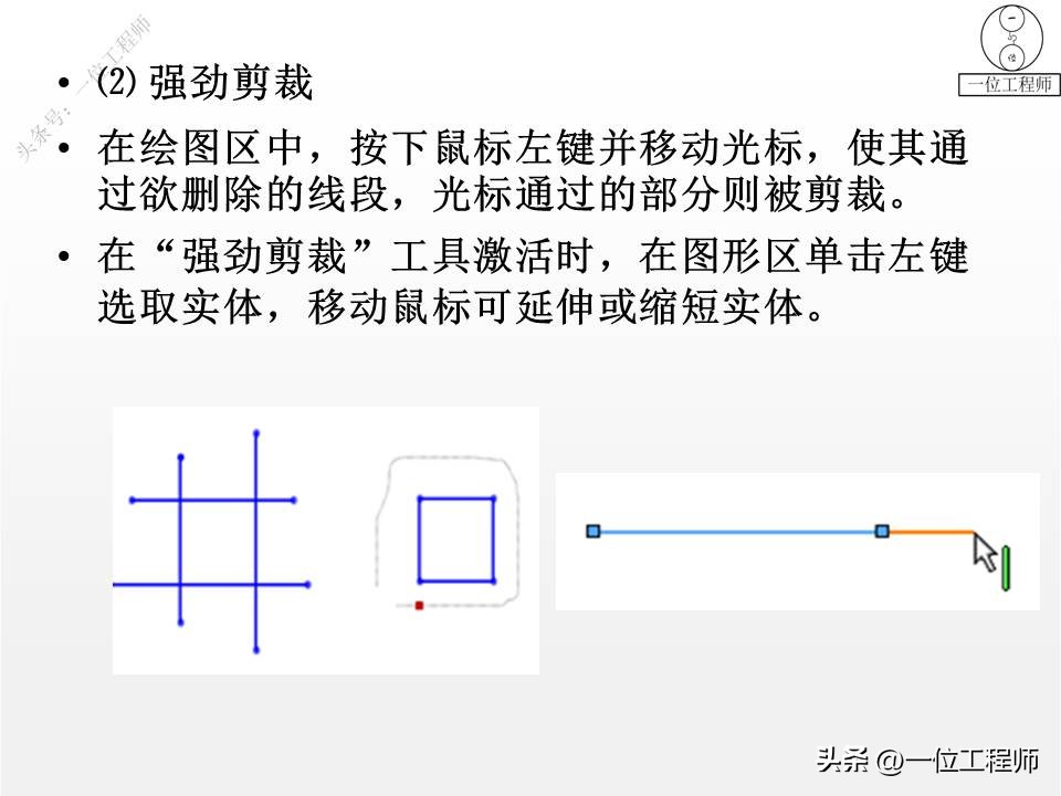 solidworks草图入门到精通4,solidworks拉伸时草图无几何轮廓