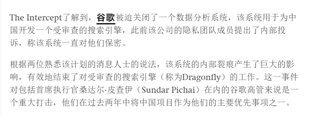 谷歌翻译最近怎么不能用了,谷歌翻译被下架了吗