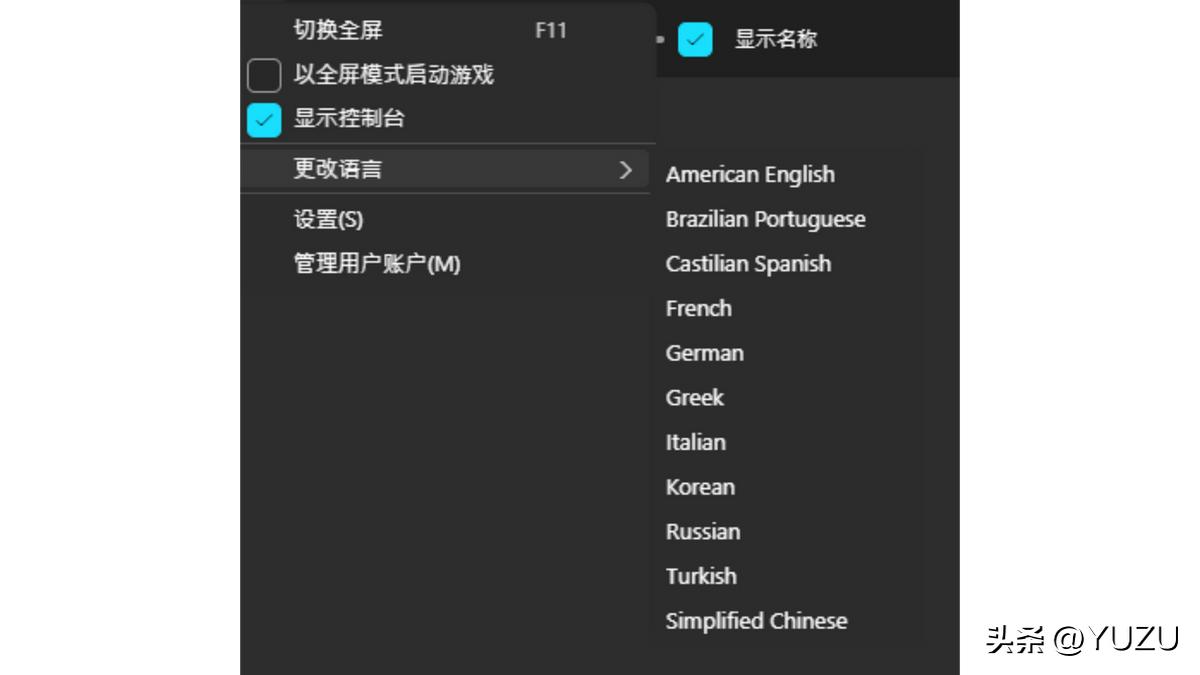 switch官方模拟器怎样全屏,switch模拟器高清画质需要什么配置