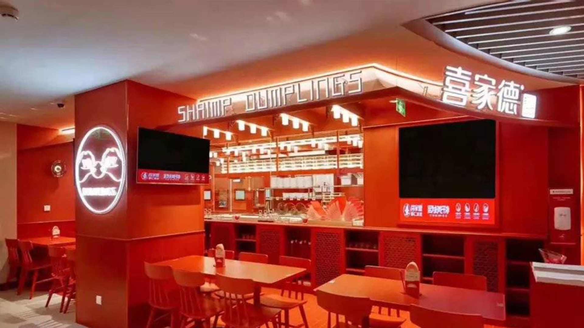 喜家德高德福完整版,喜家德水饺的创业史