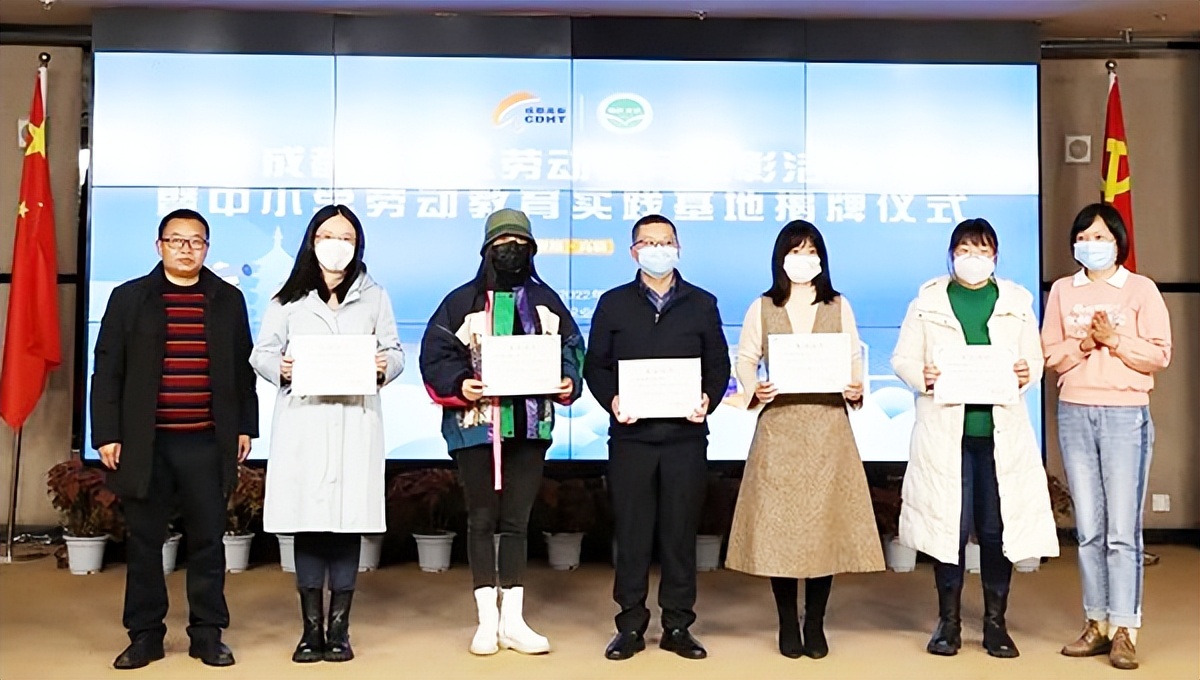 全区劳动教育发展规划,发挥劳动教育的育人功能