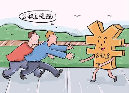 我从单位辞职了社保怎么办,内退企业给交社会保险公积金吗