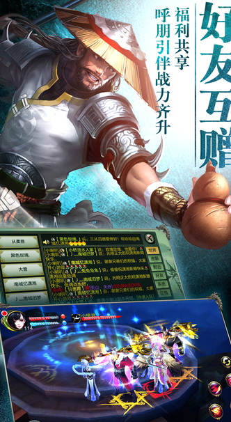 新天龙八部逍遥适合转什么门派,天龙八部逍遥门派火毒双修可以吗