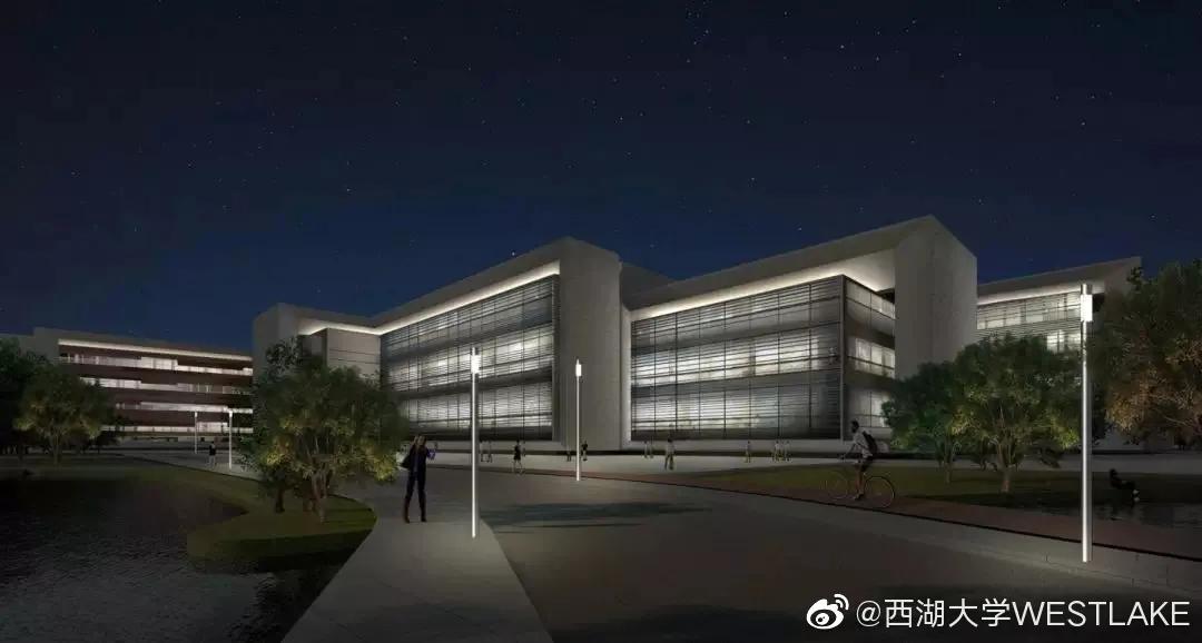 西湖大学招收60名本科生条件,和西湖大学类似的大学