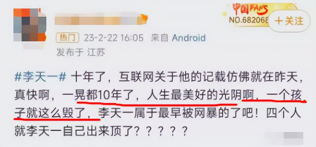 有个有本事的爹就能随便打人吗,有个有本事的爹就随便打人吗