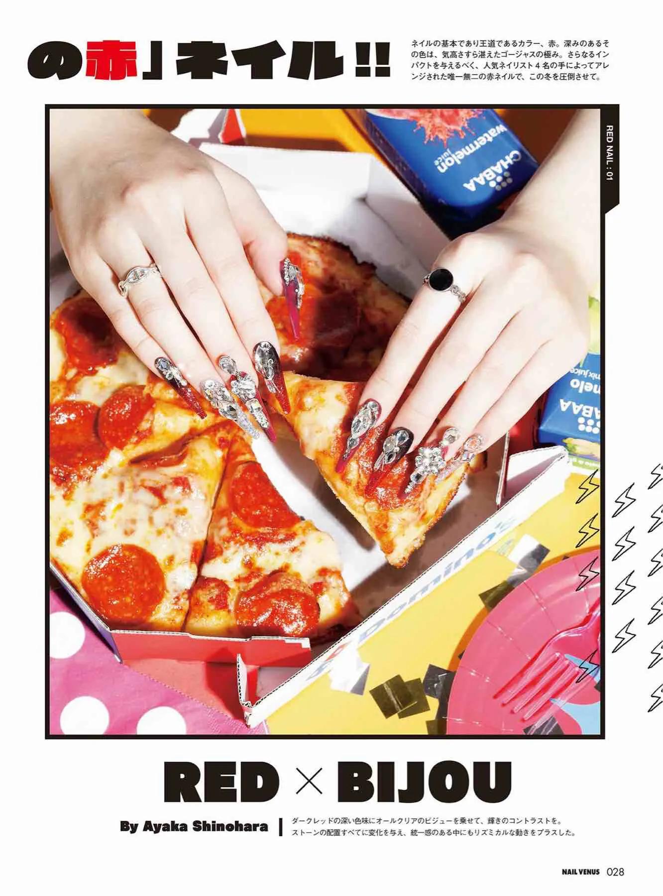 日本时尚杂志《NAILVENUS》2023冬季号