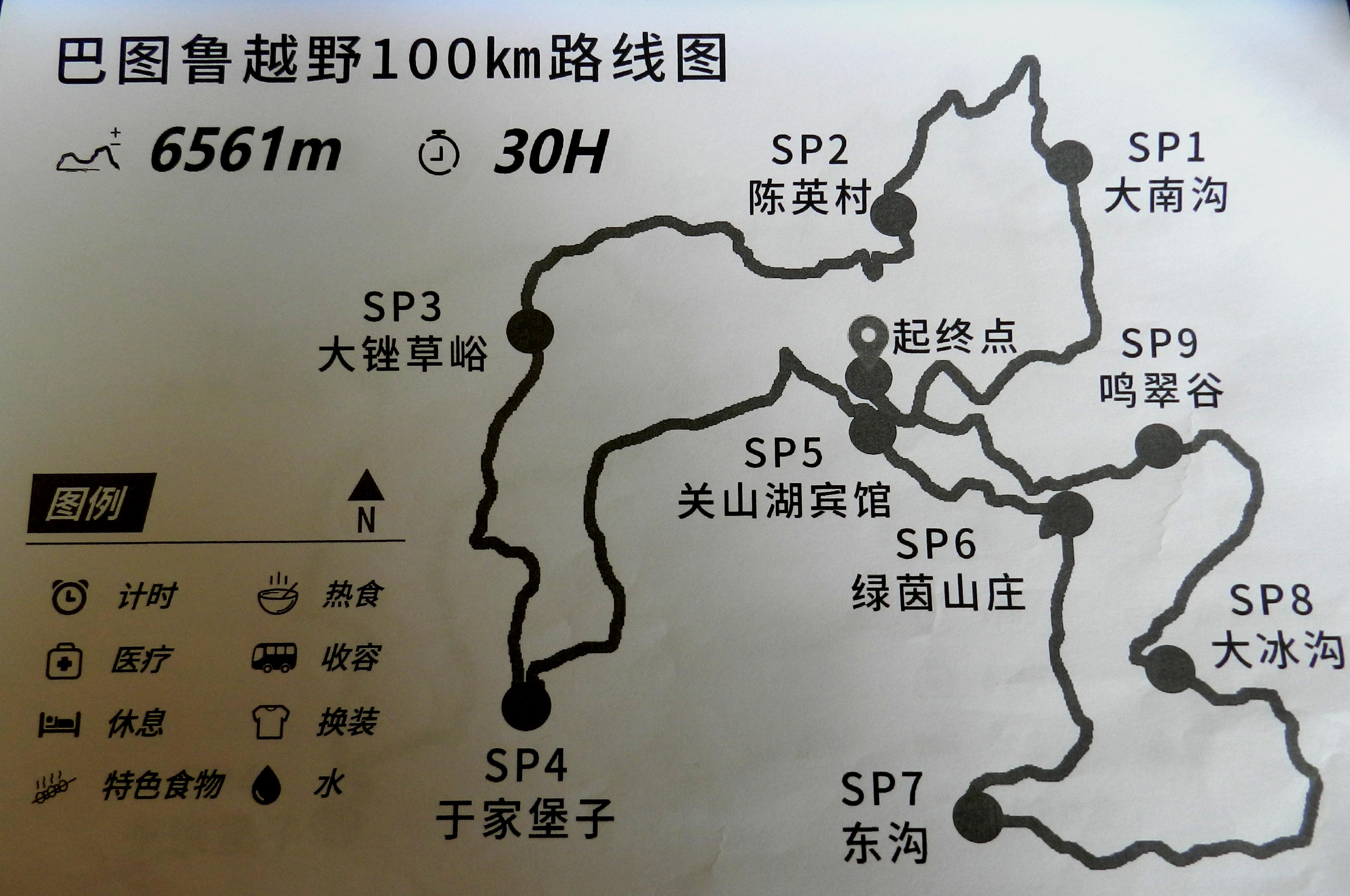 本溪关门山巴图鲁越野赛,巴图鲁越野关门山壹佰