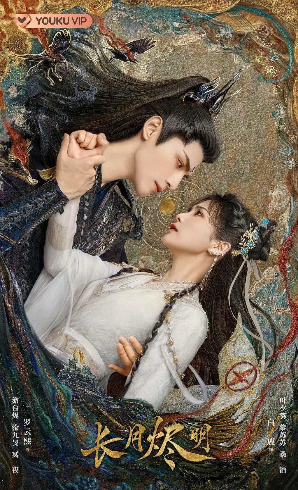 2022年有什么新的古装剧吗,2024年第一部古装剧定档了吗