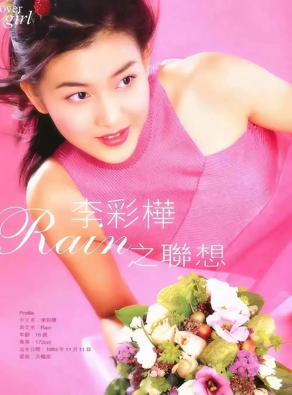 初恋是林峯,拒嫁豪门,闪婚闪离…12年了,“艾莉”怎么样了?