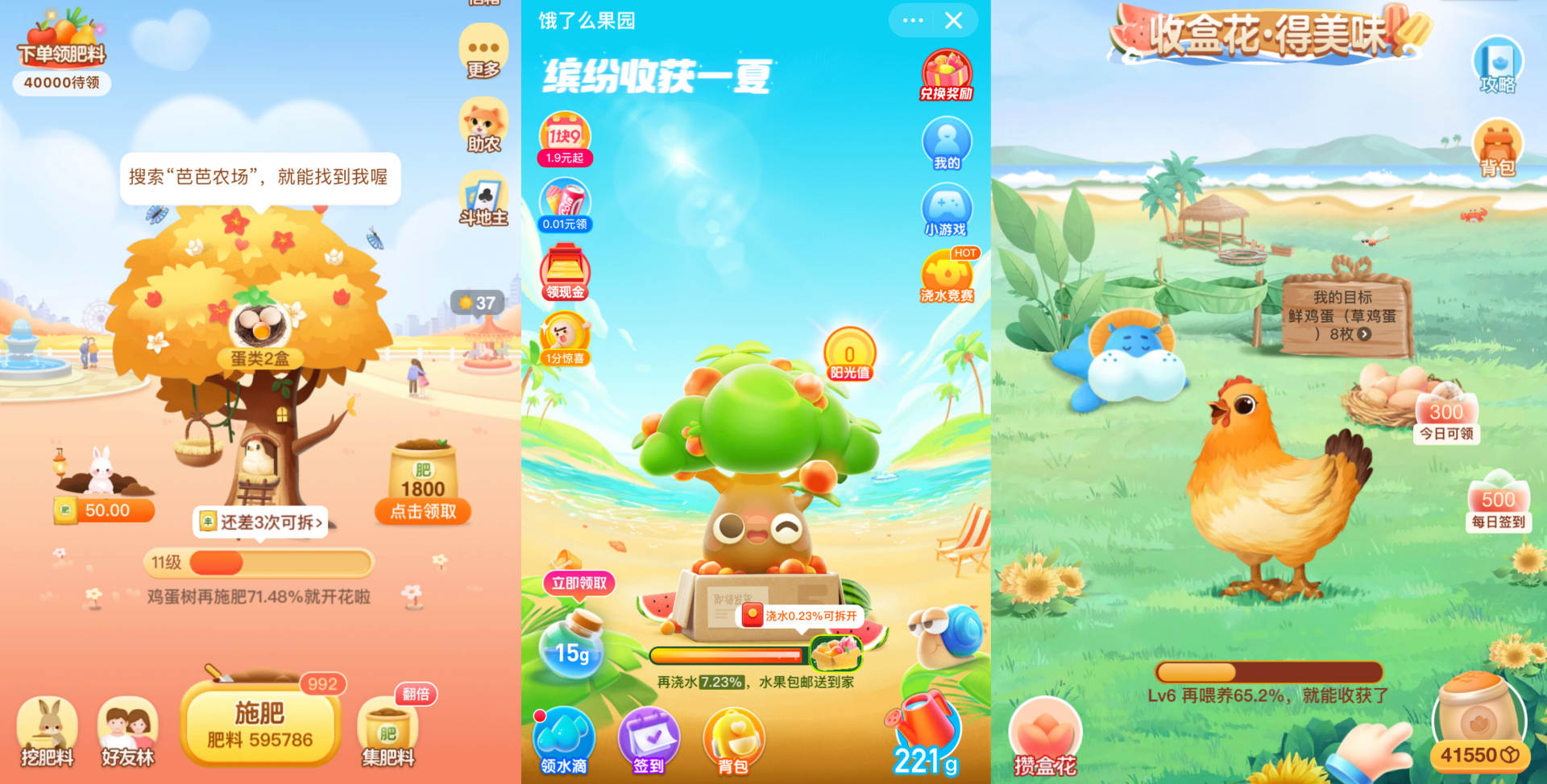 100个致富神器,分享六个赚钱软件