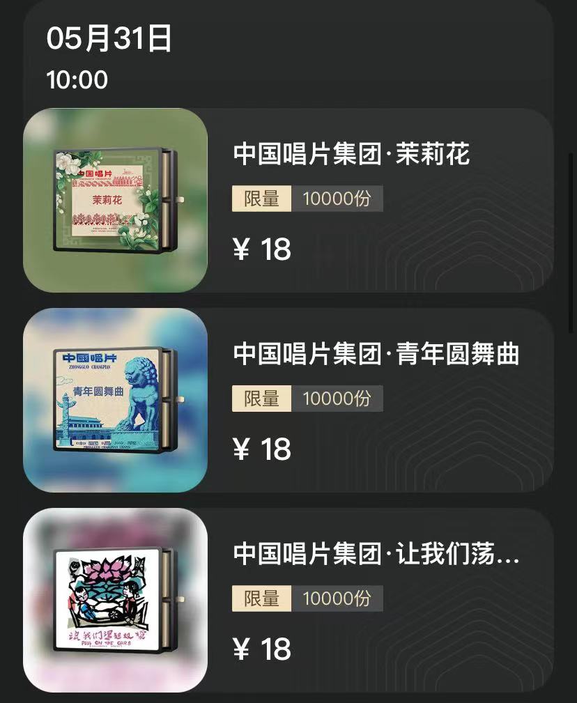 鲸探2023数字藏品,鲸探数字藏品解图