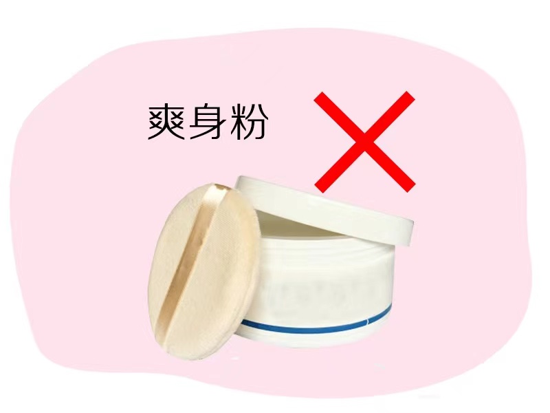 四种方法解决宝宝红屁屁,宝宝红屁屁了怎么快速解决