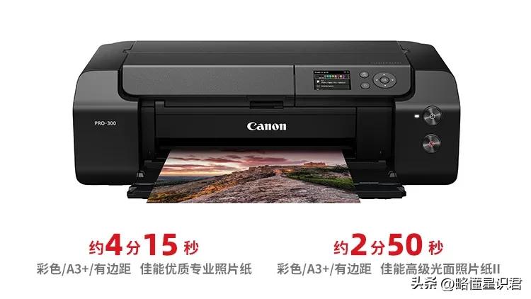 佳能pro300打印机,佳能pro300对应墨盒