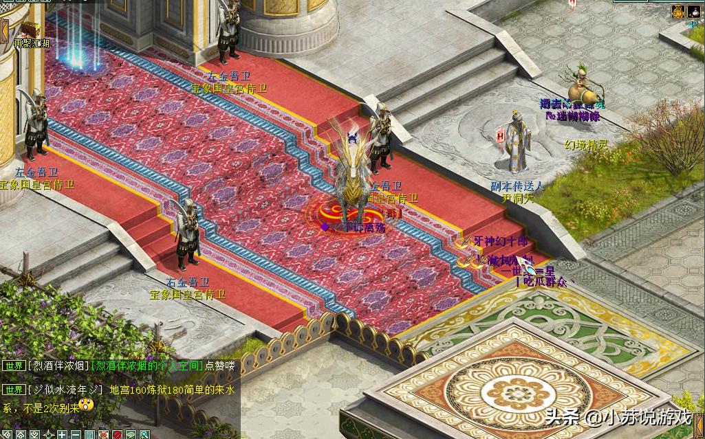 大话西游2域外和修罗哪个经验高,大话西游2修罗和域外同步经验吗