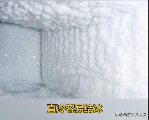 年底搬新家买冰箱猫腻多，记住六要六不要