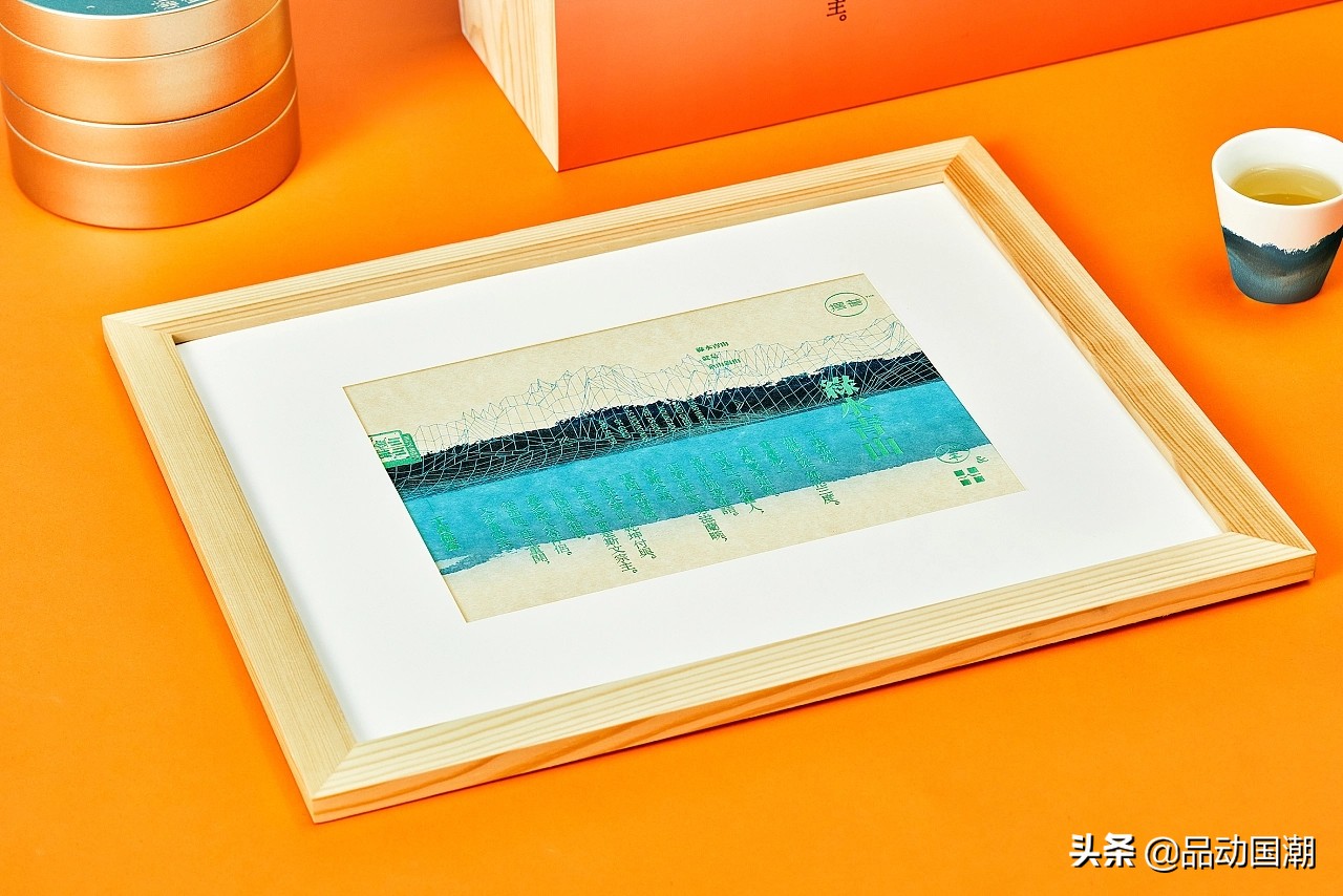 国潮中国风包装,创意简约国潮包装