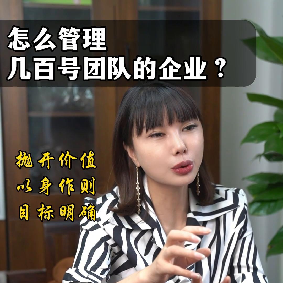 管理者做好自我管理再谈公司管理,企业管理者如何进行企业管理