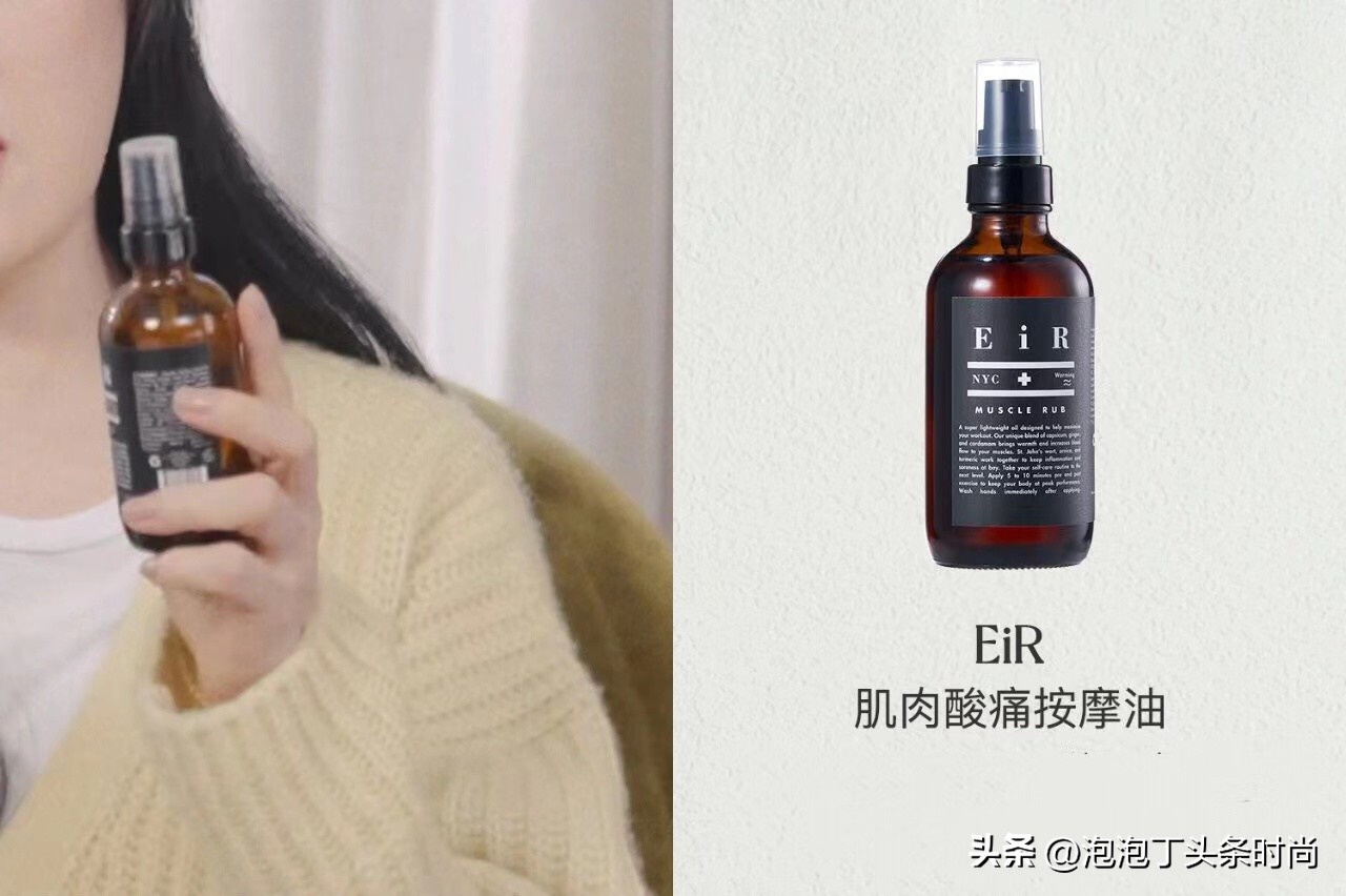 章小蕙小红书带货清单,章小蕙同款好物