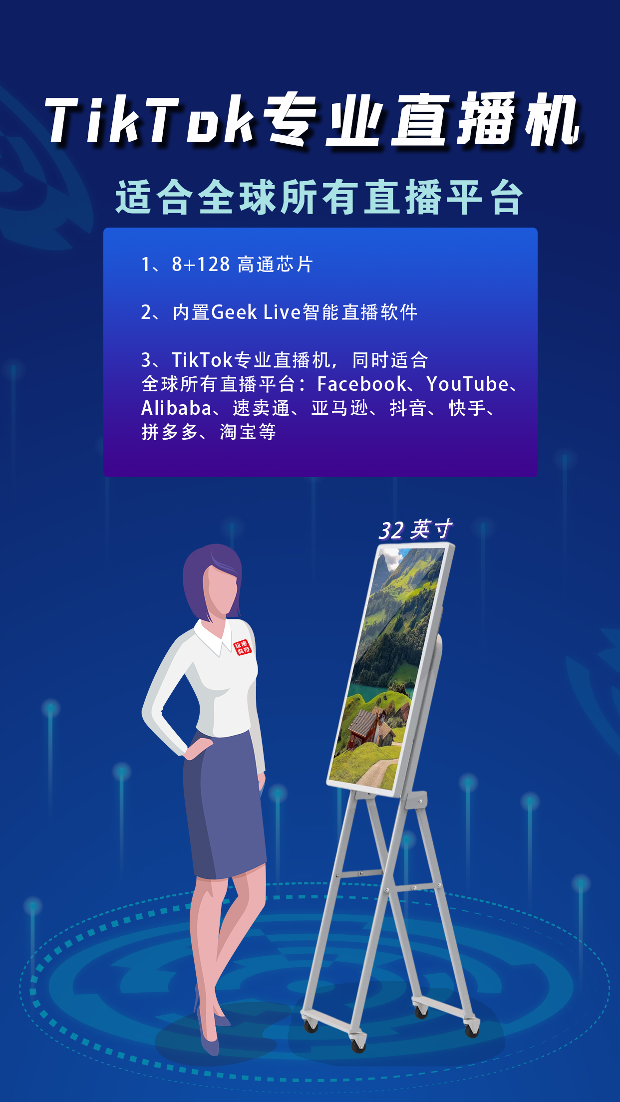 品牌出海如何打造品牌文化,出海如何打造品牌特色产品