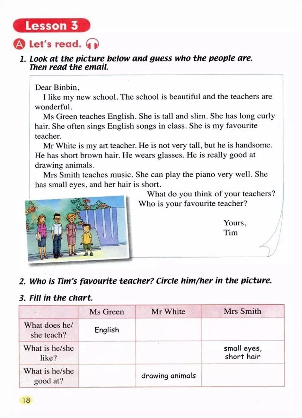 小学英语五年级上册人教版新起点,人教版小学英语五年级上电子教材