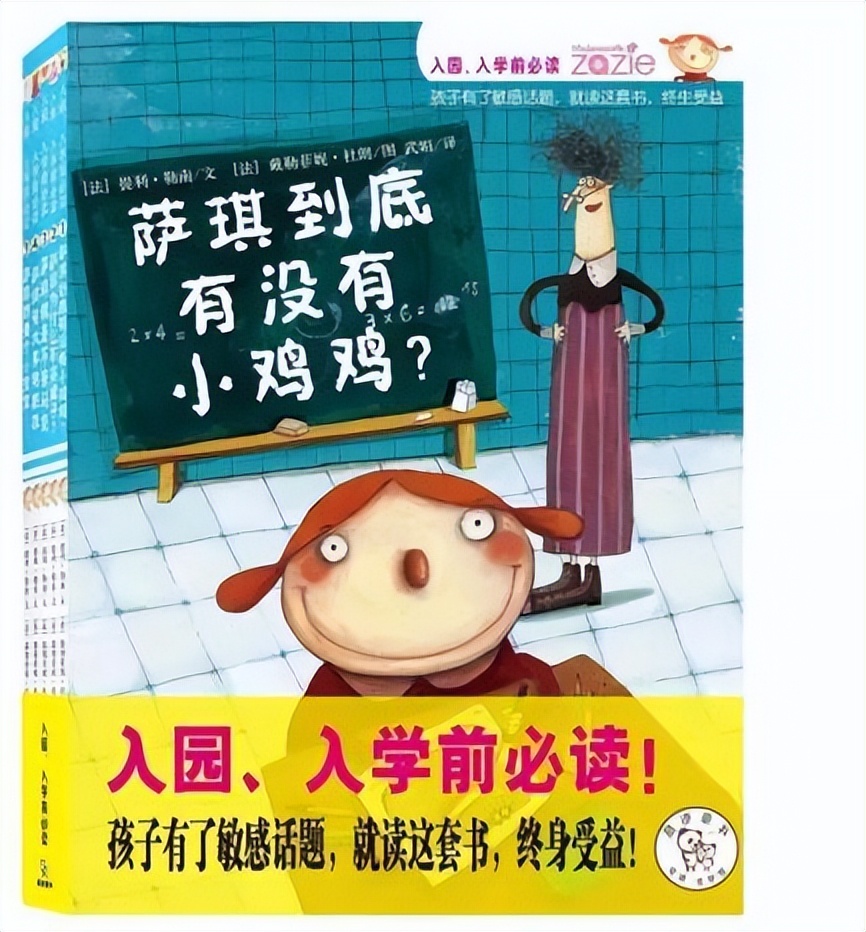 家庭对幼儿性教育的有效方法,幼儿园孩子关于性教育问题