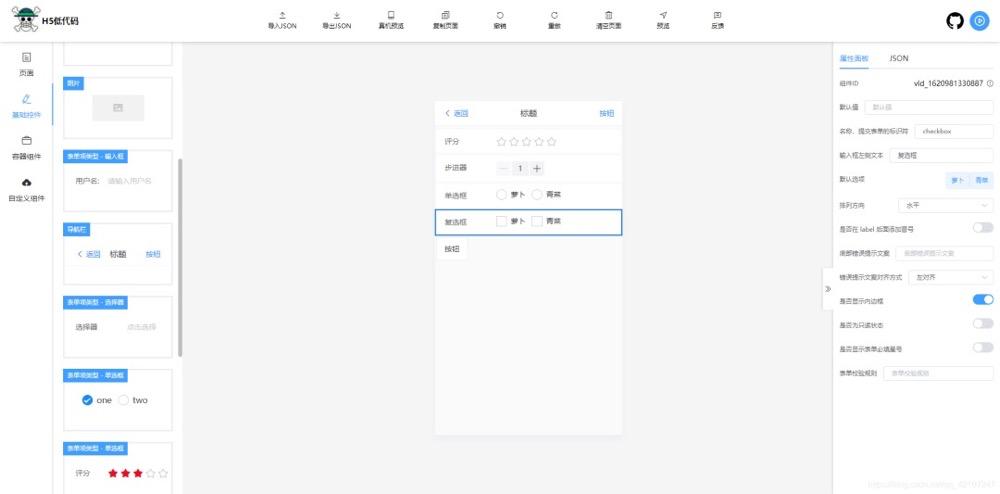 盘点18个yyds低代码开源项目,推荐6个yyds的开源项目