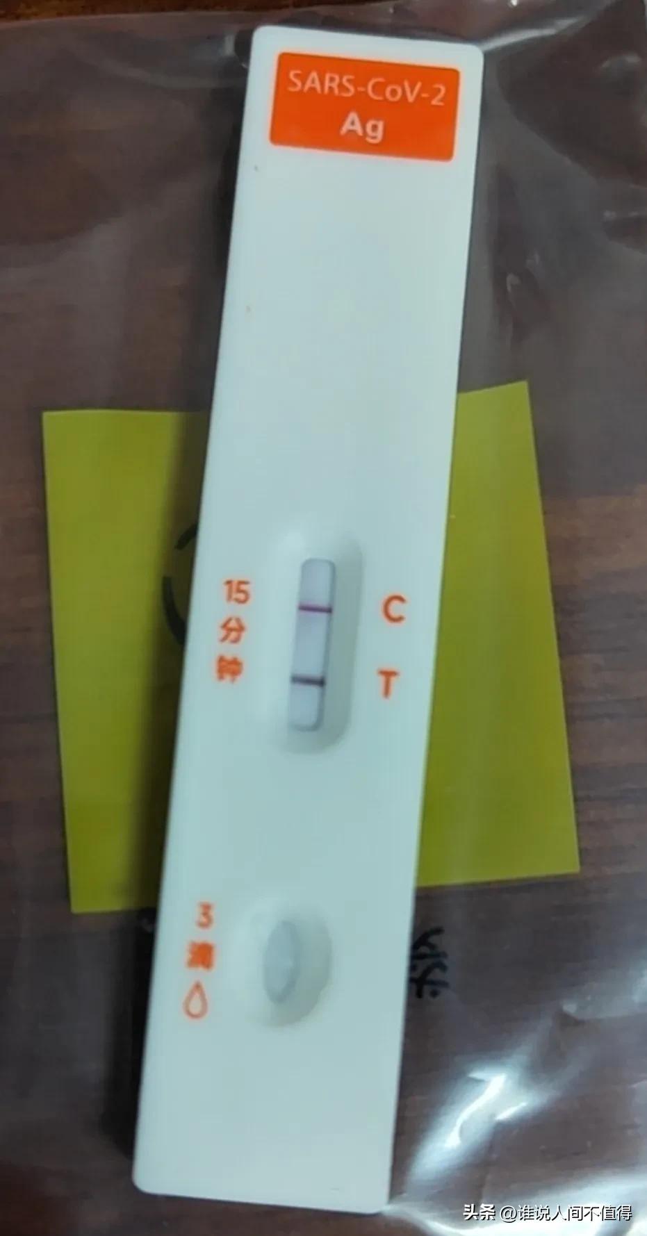 阳了两次后，恢复良好！亲身用药经验