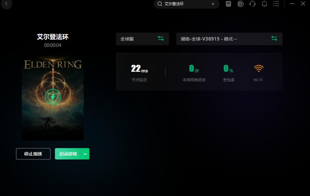 老头环初始化闪退,老头环初始化之后闪退