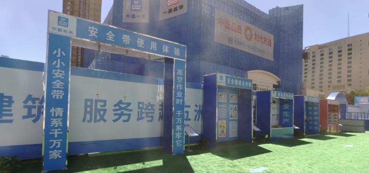 怎么策划一次工地项目观摩会,工地观摩活动策划方案