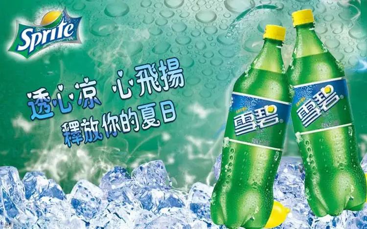 这款雪碧没了！网友：青春没了…