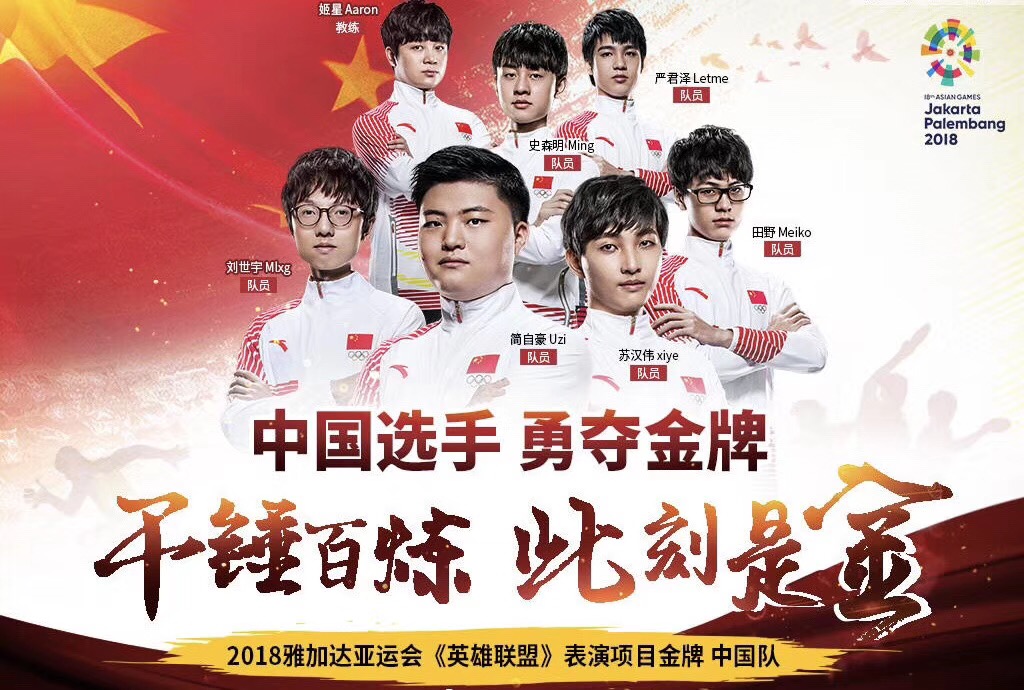 閫夊嚭浣犲績鐩腑鐨勭數绔炲浗瀹堕槦,鎴戝績鐩腑鐨勭數绔炲浗瀹堕槦