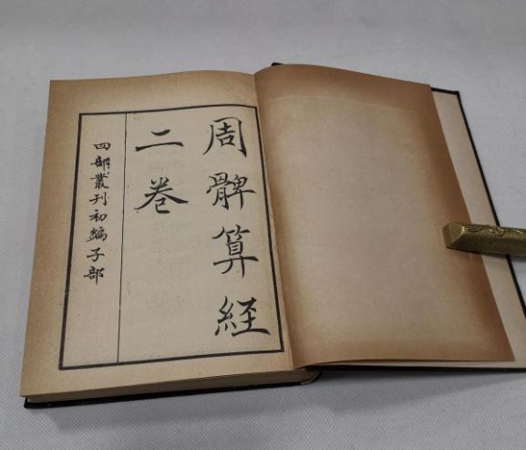 中华文明为何能够五千年延续不断,中华文明能够发展延续至今的原因