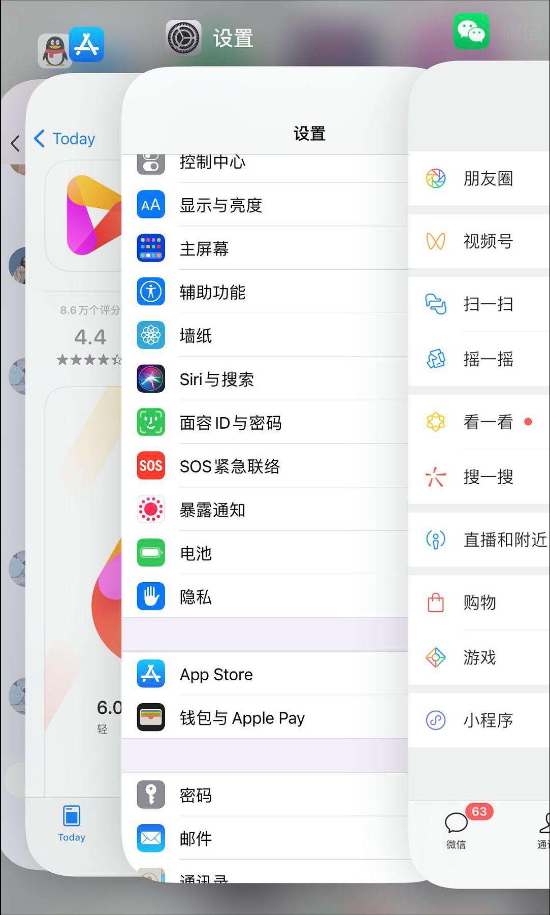 你知道为什么那么多人用苹果手机吗？