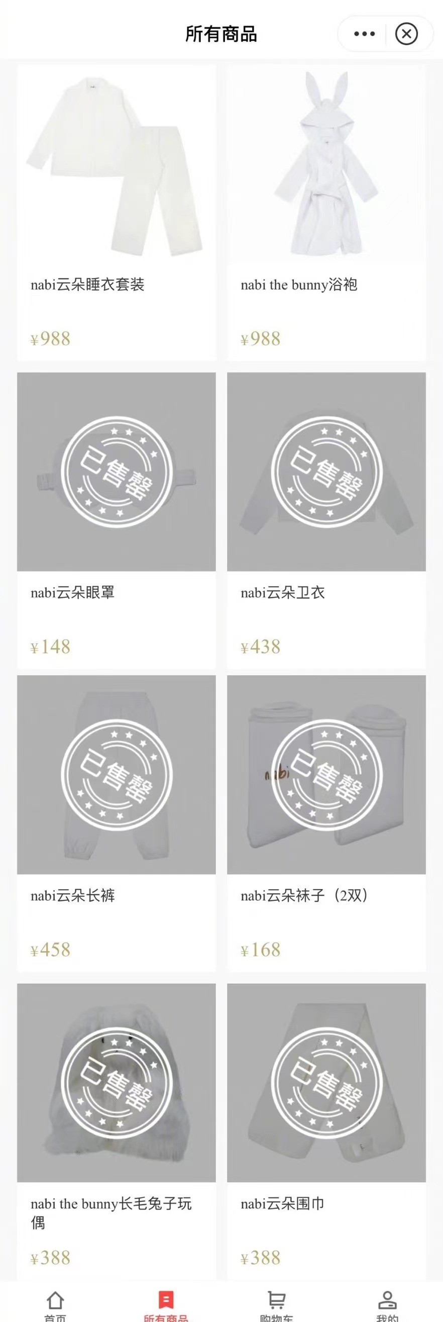 欧阳娜娜988元浴袍在哪买,欧阳娜娜988元浴袍在哪里买