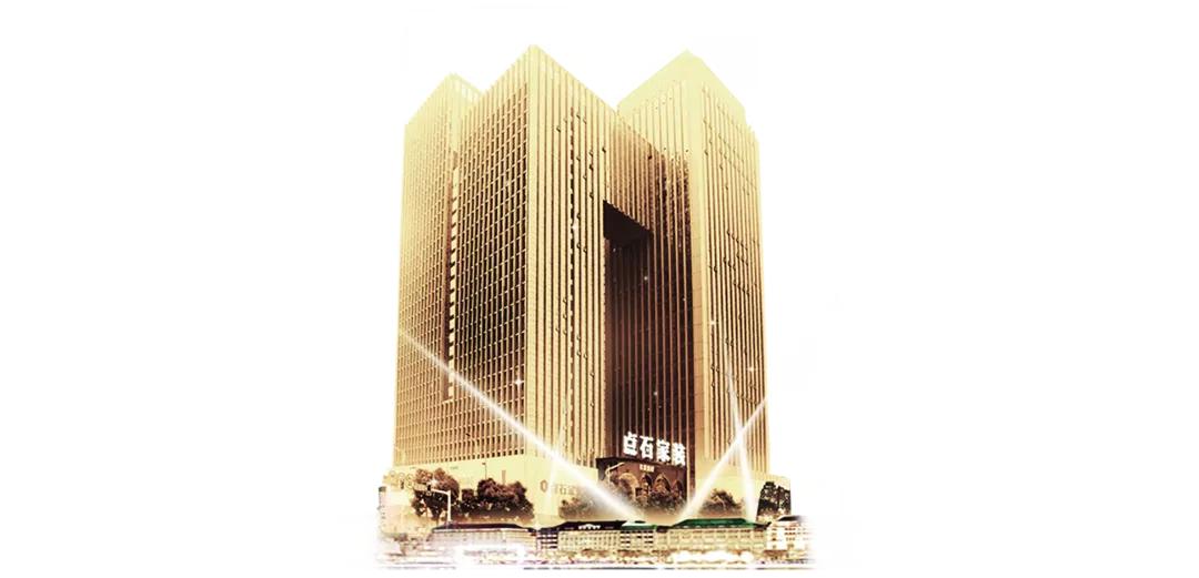 再攀高峰,再攀新高峰开启新征程