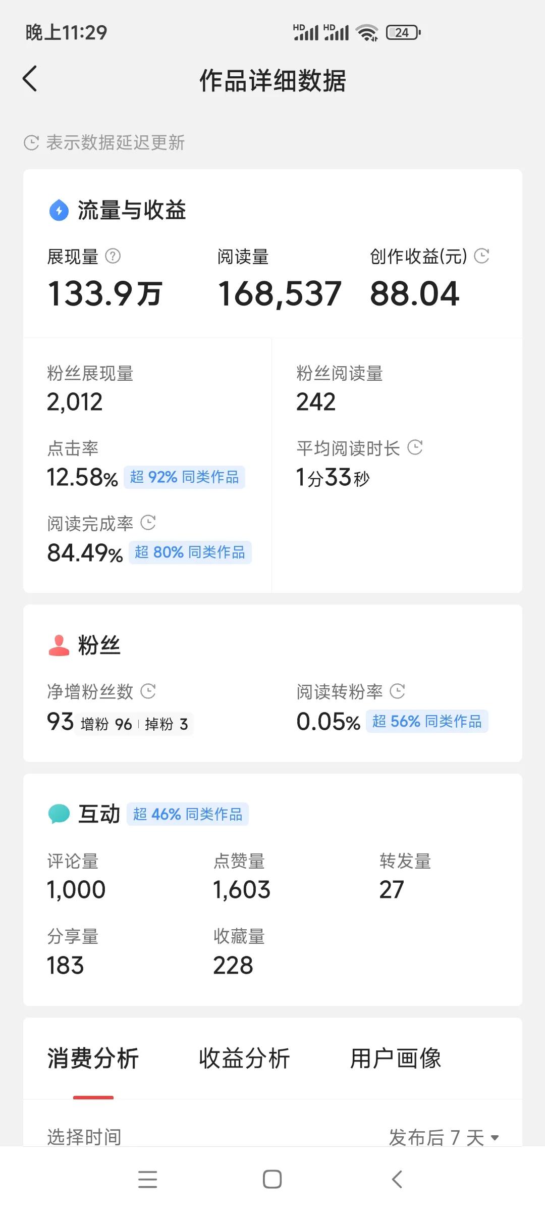 怎么把抽象问题具象化,如何把抽象写得具体